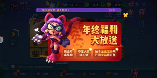 《野蛮人大作战2》倒计时狂欢！2天速来，欢乐无限畅玩！