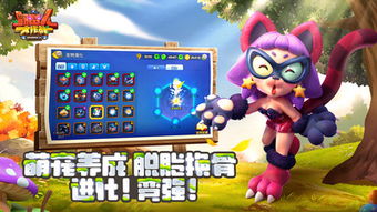 《野蛮人大作战2》倒计时狂欢！2天速来，欢乐无限畅玩！