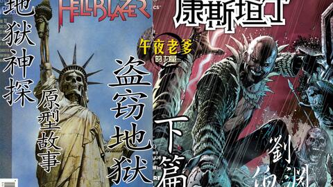 《神探诡事录蚀骨祭司独家攻略：揭秘神秘打法！》