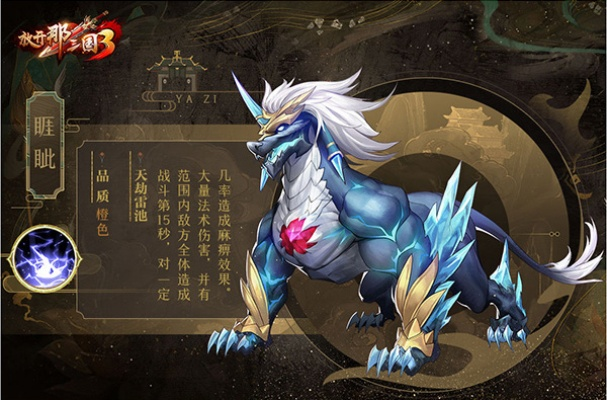 《雷域狼尊挑战攻略：揭秘地雷阵中的制胜秘诀！》