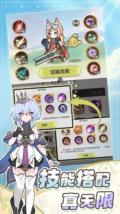 《杖剑传说职业强度揭秘：如何成为战场霸主？》