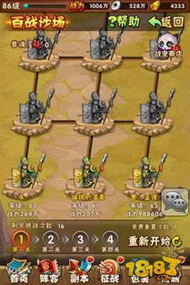 三国志幻想大陆2：枭之歌火烧二队搭配秘籍，揭秘战力飙升之道！
