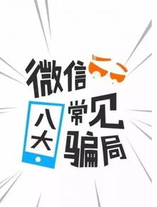 《DEI真相揭秘：揭秘骗局背后的裁员危机！》