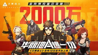《铁拳8》Fahkuram惊喜上线！秋季DLC角色抢先揭秘！