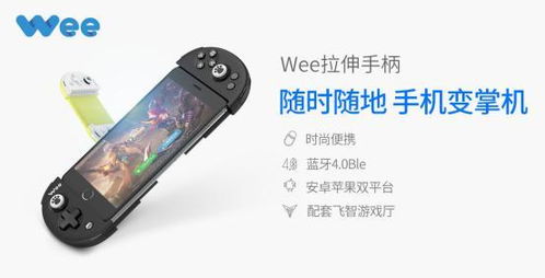 HORI纪念DQ日，独家联动手柄萌翻来袭！