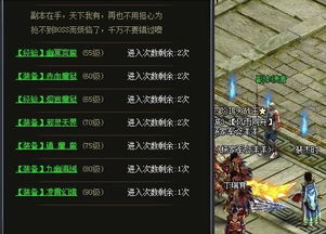 幻海诡域副本票券攻略：揭秘获取神秘票券的独家秘籍！