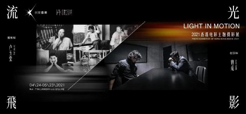 《光与影》再创辉煌！独家揭秘：制作组全新力作即将亮相