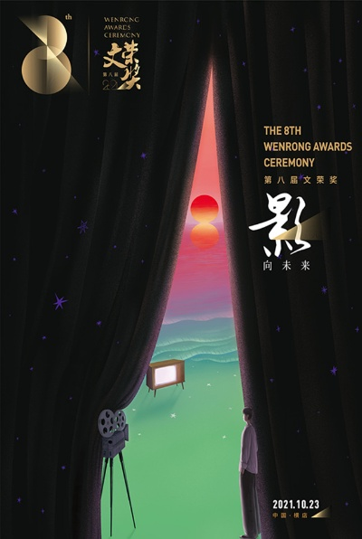 《光与影》再创辉煌！独家揭秘：制作组全新力作即将亮相