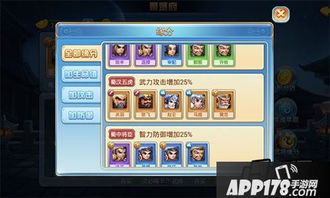 三国志幻想大陆2张辽点杀队阵容攻略:揭秘高效组合! 三国志幻想大陆2张辽点杀队阵容攻略:揭秘高效组合!