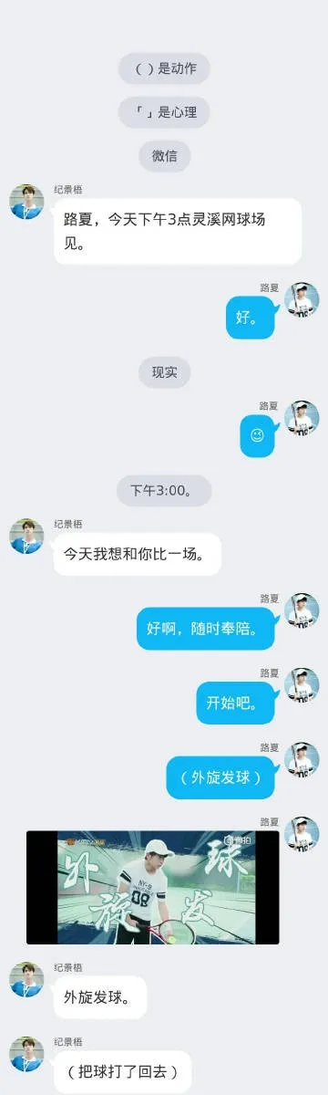 冰蝶队日常聊天群,揭秘隐藏高手! 冰蝶队日常聊天群,揭秘隐藏高手!