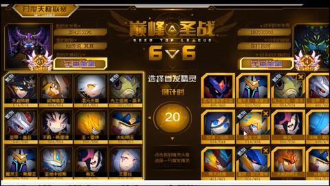 《赛尔号巅峰之战骰子保底秘籍大揭秘！点击必学》