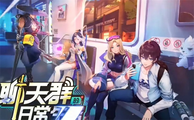《揭秘聊天群日常生活击破队，阵容大揭秘！》