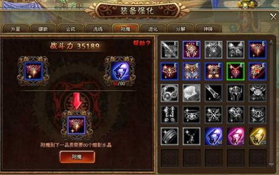 《勇者必看!意志之塔21层通关秘籍大揭秘》 《勇者必看!意志之塔21层通关秘籍大揭秘》