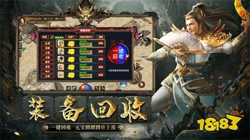 2024变态传奇游戏怎么打金 变态传奇游戏最新打金攻略 2024变态传奇游戏怎么打金 变态传奇游戏最新打金攻略