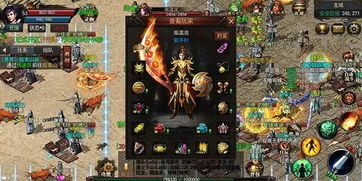 传奇打金搬砖哪个最靠谱 最靠谱的打金搬砖传奇推荐