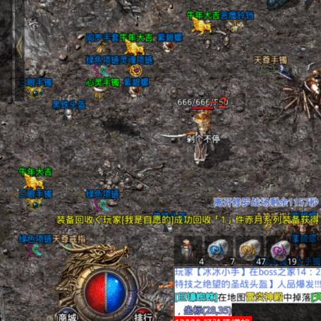 自由无任务复古传奇手游推荐 5款无任务自由打金复古传奇