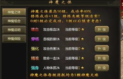 长久打金传奇手游排行榜 长久打金传奇2024推荐大全