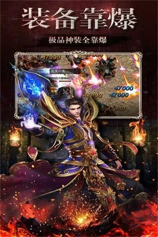 骷髅传奇最新版大全 2024骷髅传奇新服合集