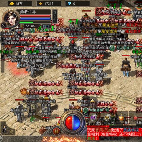 冰雪合击正版传奇大全 冰雪合击正版传奇手游推荐