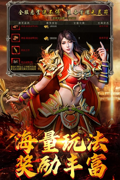 有哪些比较良心的传奇手游 最新良心传奇游戏推荐