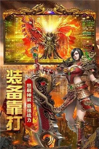 一天500无压力打金传奇大全 一天500无压力传奇打金手游