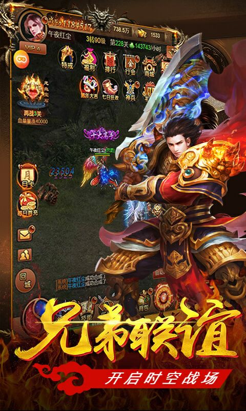 合击变态传奇官方大全 2024合击变态传奇官方前五名