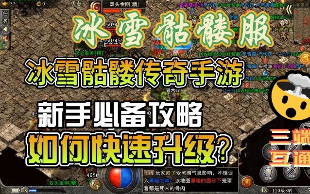 骷髅冰雪服传奇如何省钱 骷髅冰雪服传奇微氪党攻略