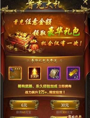 一刀传世最新礼包码激活码大全