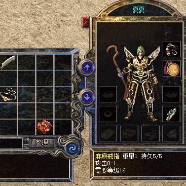 热血传奇星王护腕有哪些属性 三职业星王护腕属性介绍