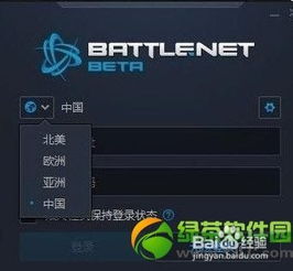 传奇登录器怎么多开 传奇登录器多开方法