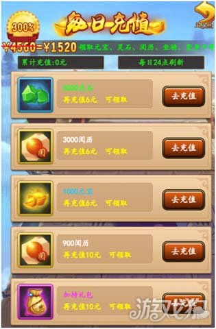 战谷攻速打钻版新开00:10神武76服 2023年08月11日免费激活特权开启
