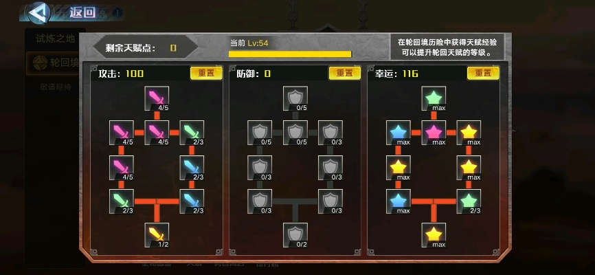 《新月350低配版通关秘籍，无前试炼轻松破！》