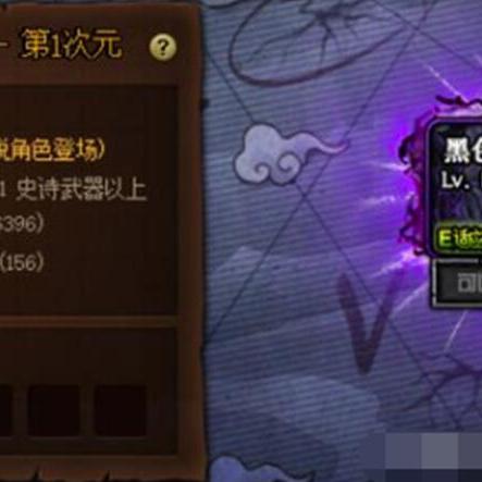 《2000层深渊大揭秘！魔法之路通关秘籍大放送》