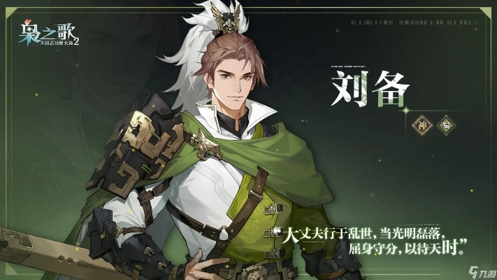 《三国志幻想大陆2枭之歌逐鹿,100层毒队攻略揭秘!》 《三国志幻想大陆2枭之歌逐鹿,100层毒队攻略揭秘!》