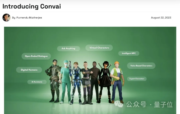 《堡垒之夜》AI对话NPC曝光：揭秘全新互动玩法！
