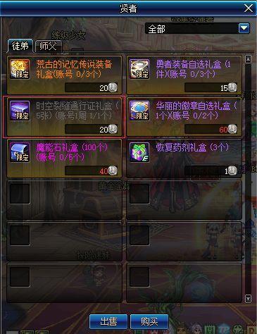 《揭秘！新月同行无前试炼550通关秘籍，挑战者必看》