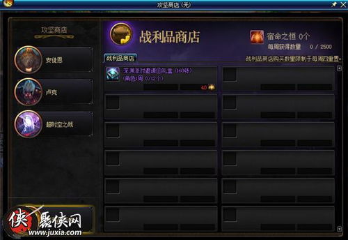 《揭秘！新月同行无前试炼550通关秘籍，挑战者必看》