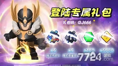《杖剑传说2025兑换码大揭秘！独家获取，速来抢》