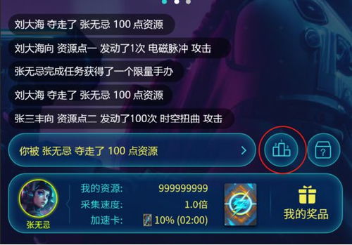 盲盒派对通关秘籍：揭秘1000关攻略大揭秘！