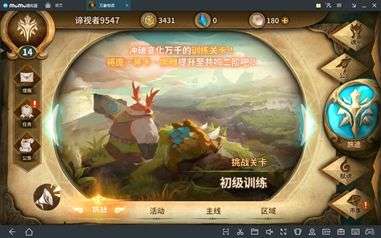 《虚实双修，挑战极限！卡普空新游《虚实万象》双操控玩法大揭秘》