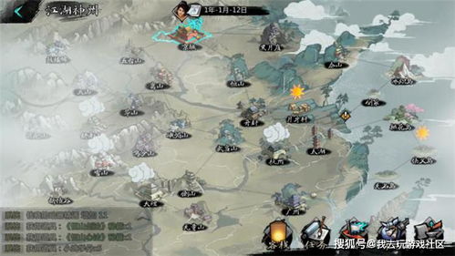 《自由侠客强力爆发阵容，揭秘隐藏技巧！》