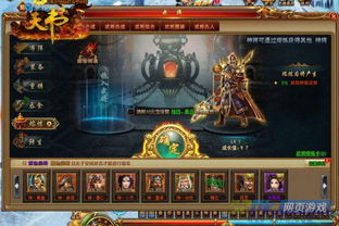 《王于兴师五星武将，揭秘隐藏实力！》