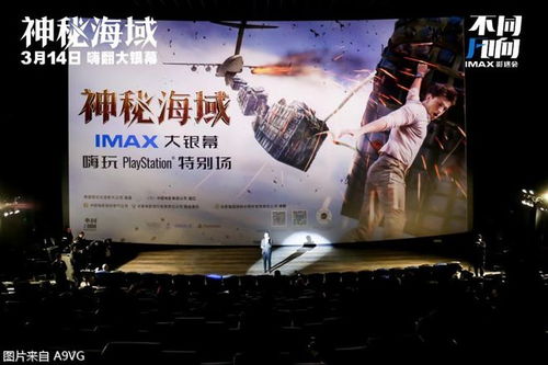 《解限机》7月2日全球首映，揭秘禁锢背后的秘密！