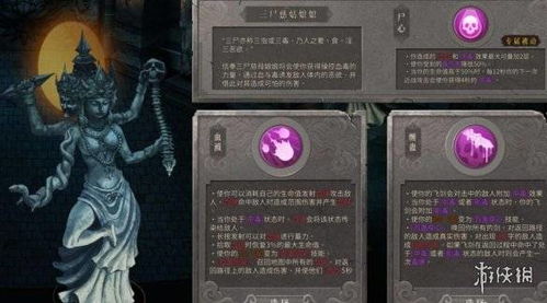 山海仙路圣母任务攻略：揭秘高效完成秘籍，点击解锁！