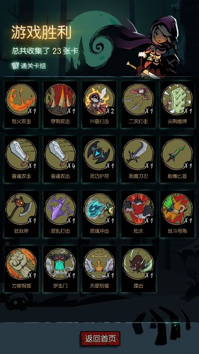 《新月无前试炼450通关秘籍，揭秘独家攻略！》