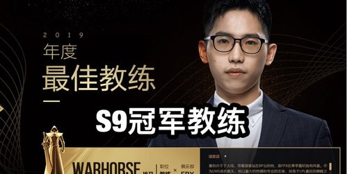 TES经理立军令状:世界赛洗耻辱?不达标就离队? TES经理立军令状:世界赛洗耻辱?不达标就离队?