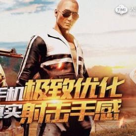 PUBG总监揭秘:如何打造沉浸式战场体验? PUBG总监揭秘:如何打造沉浸式战场体验?