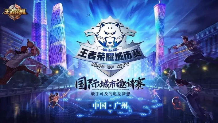 王者荣耀广州站揭秘:英雄设计背后的故事！