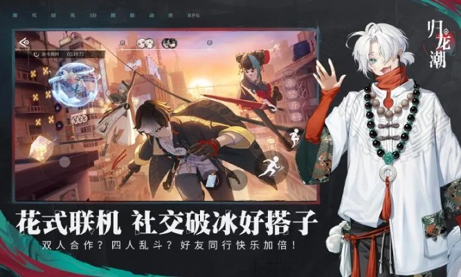 《归龙潮》评测:剧情美术惊艳,箱庭体验升级,如何脱颖而出? 《归龙潮》评测:剧情美术惊艳,箱庭体验升级,如何脱颖而出?