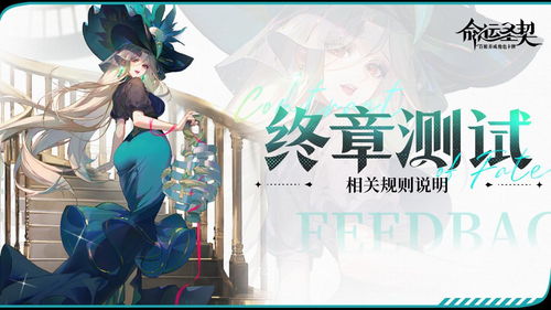 命运圣契评测：剧情创新，皮囊之痛如何解？